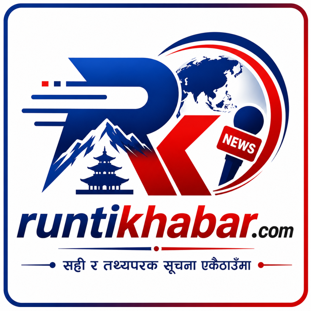 बेरोजगार सूचिकरणका लागि रुन्टीगढी गाउँपालिकाको सूचना